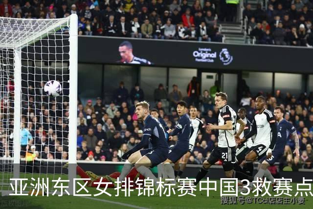 亚洲东区女排锦标赛中国3救赛点 3-2挫朝鲜进决赛